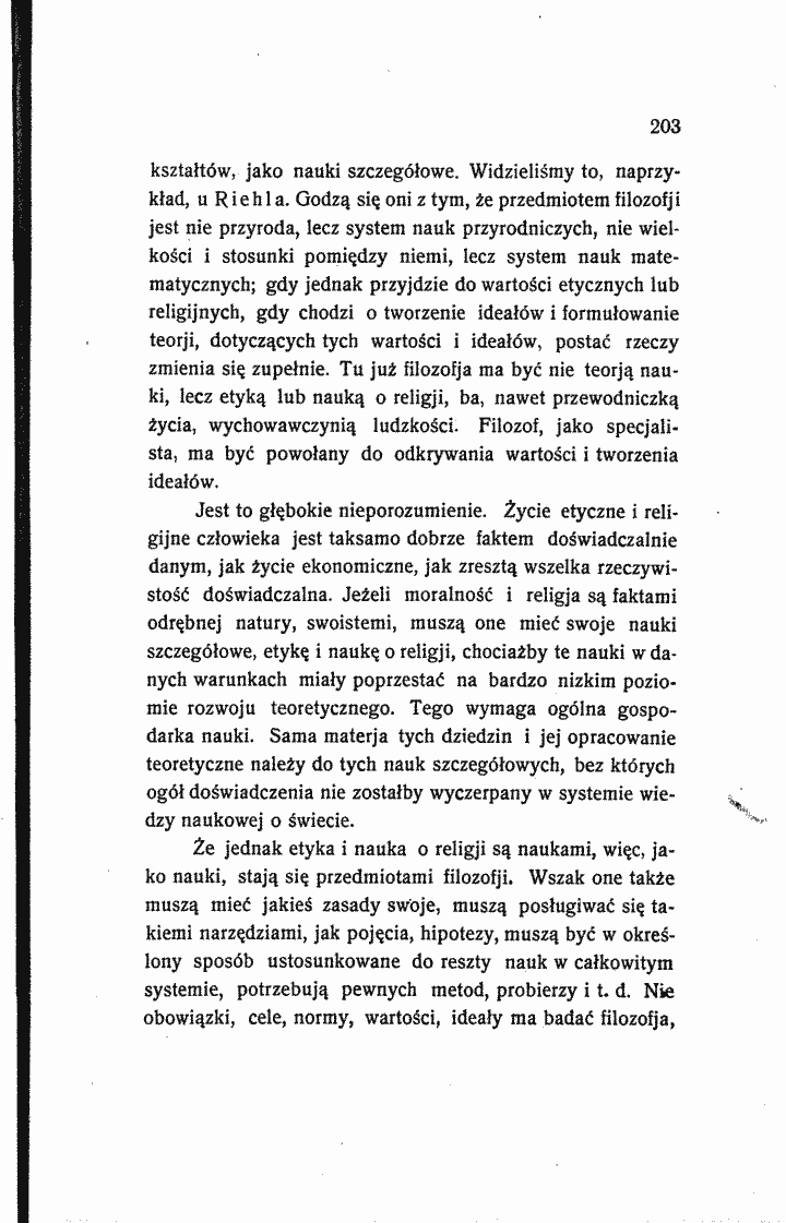 skan