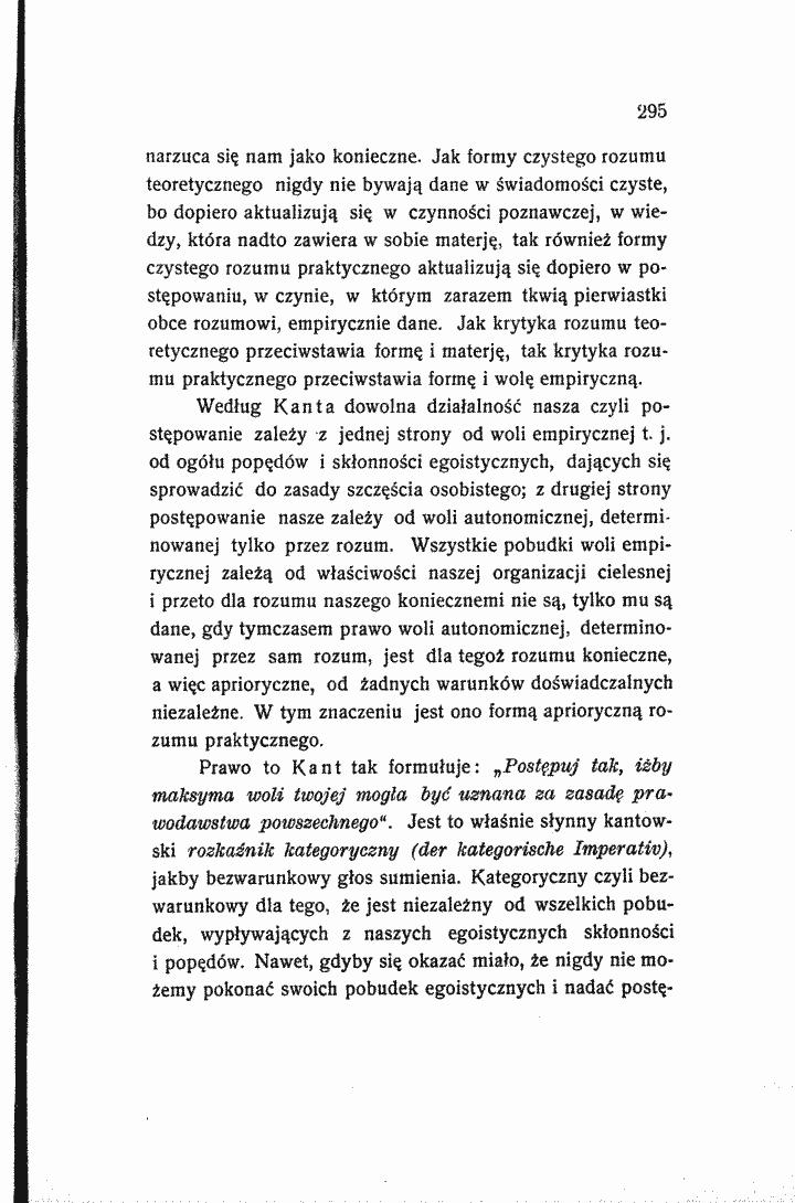 skan