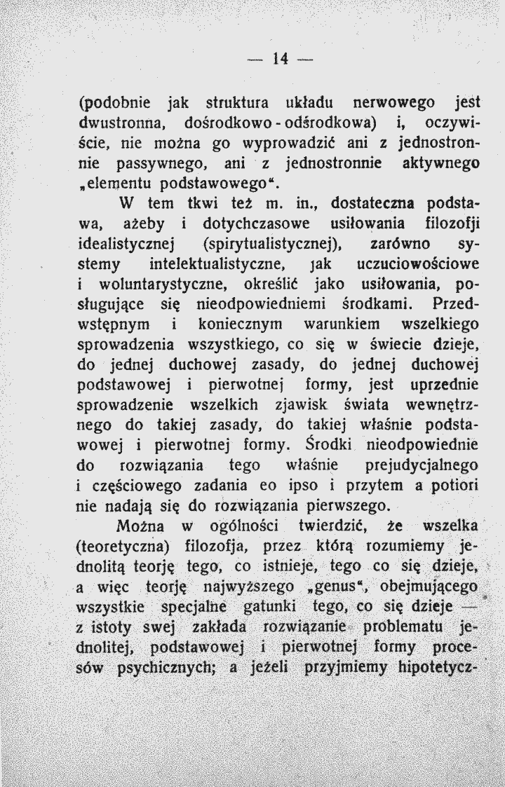 skan