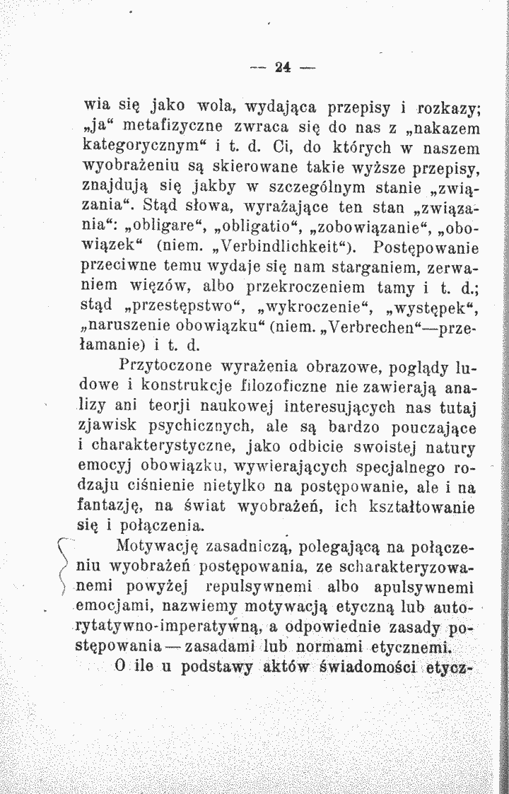 skan