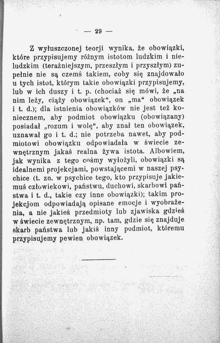 skan