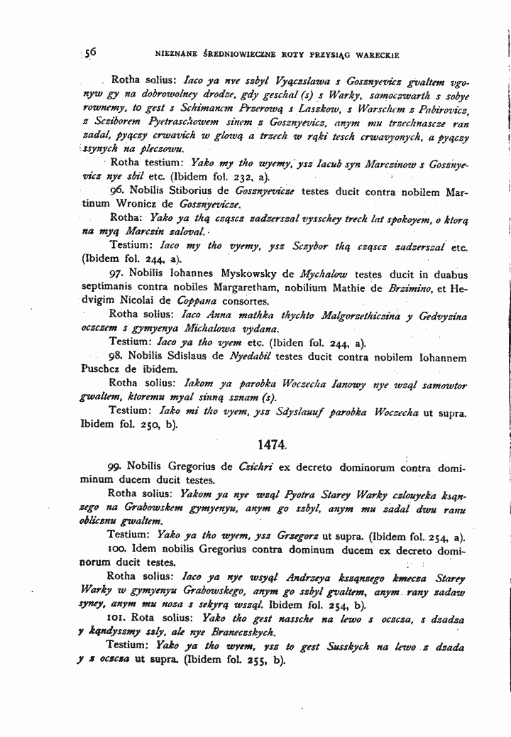 skan