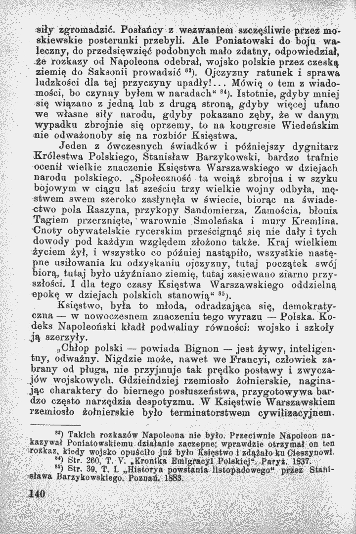skan