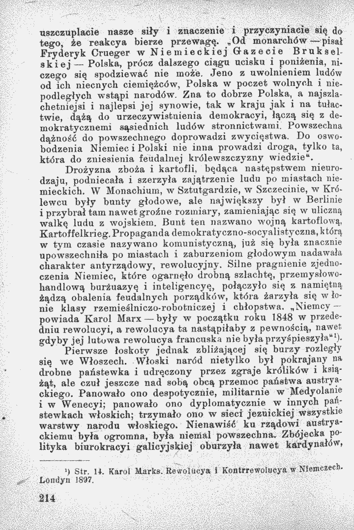 skan