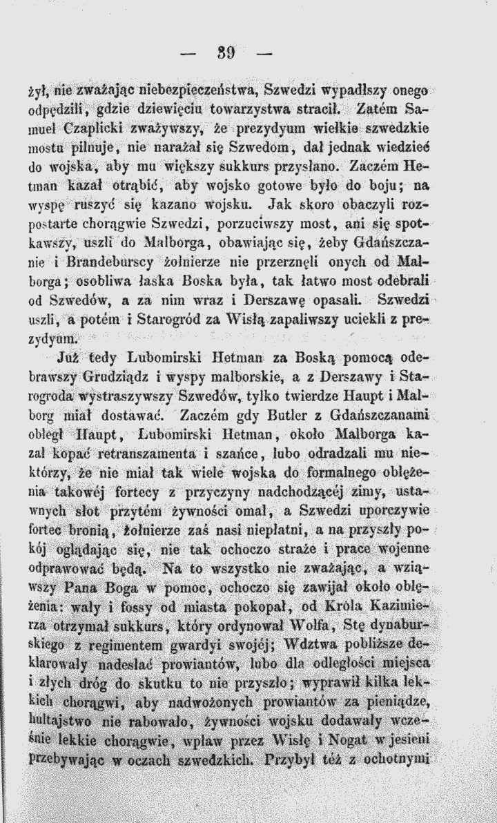 skan