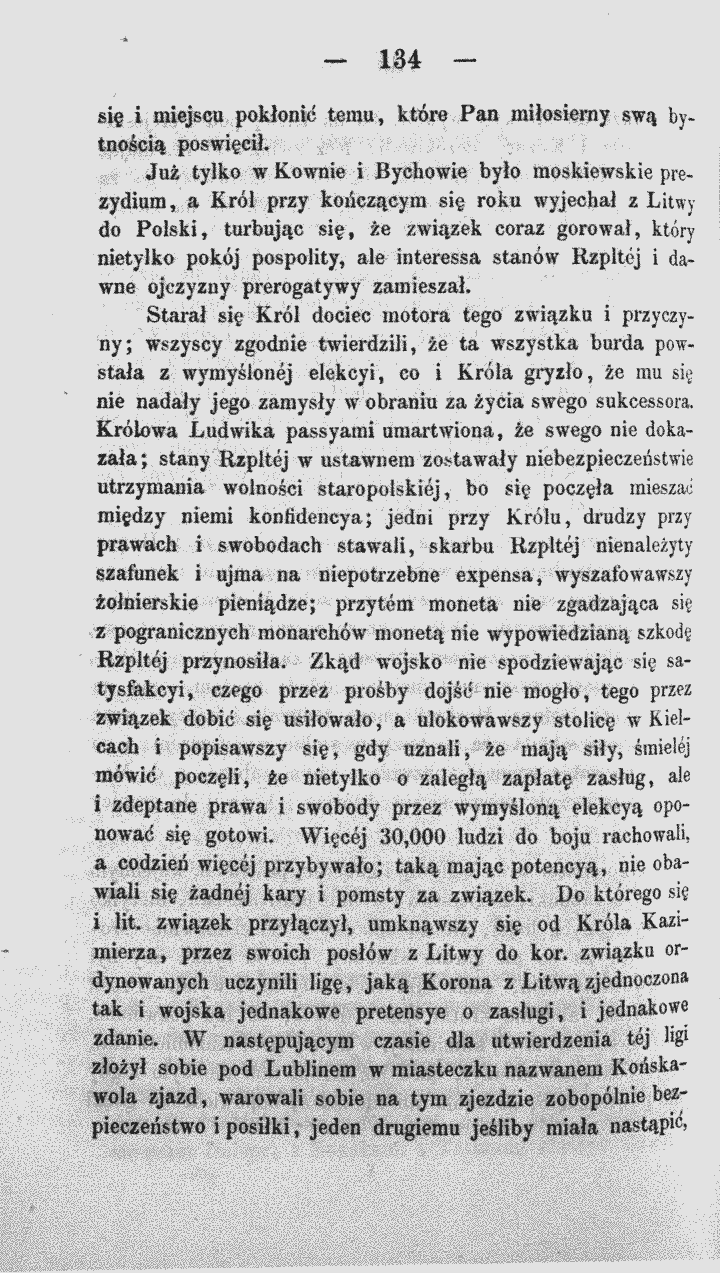skan
