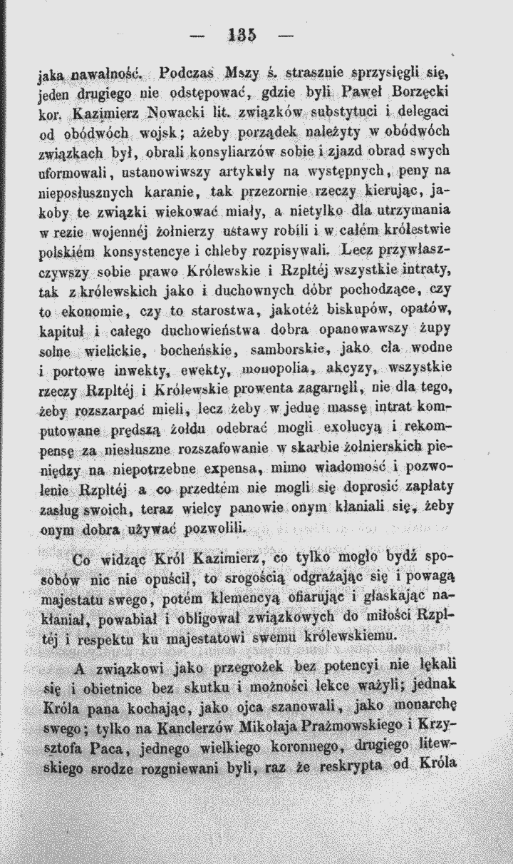 skan