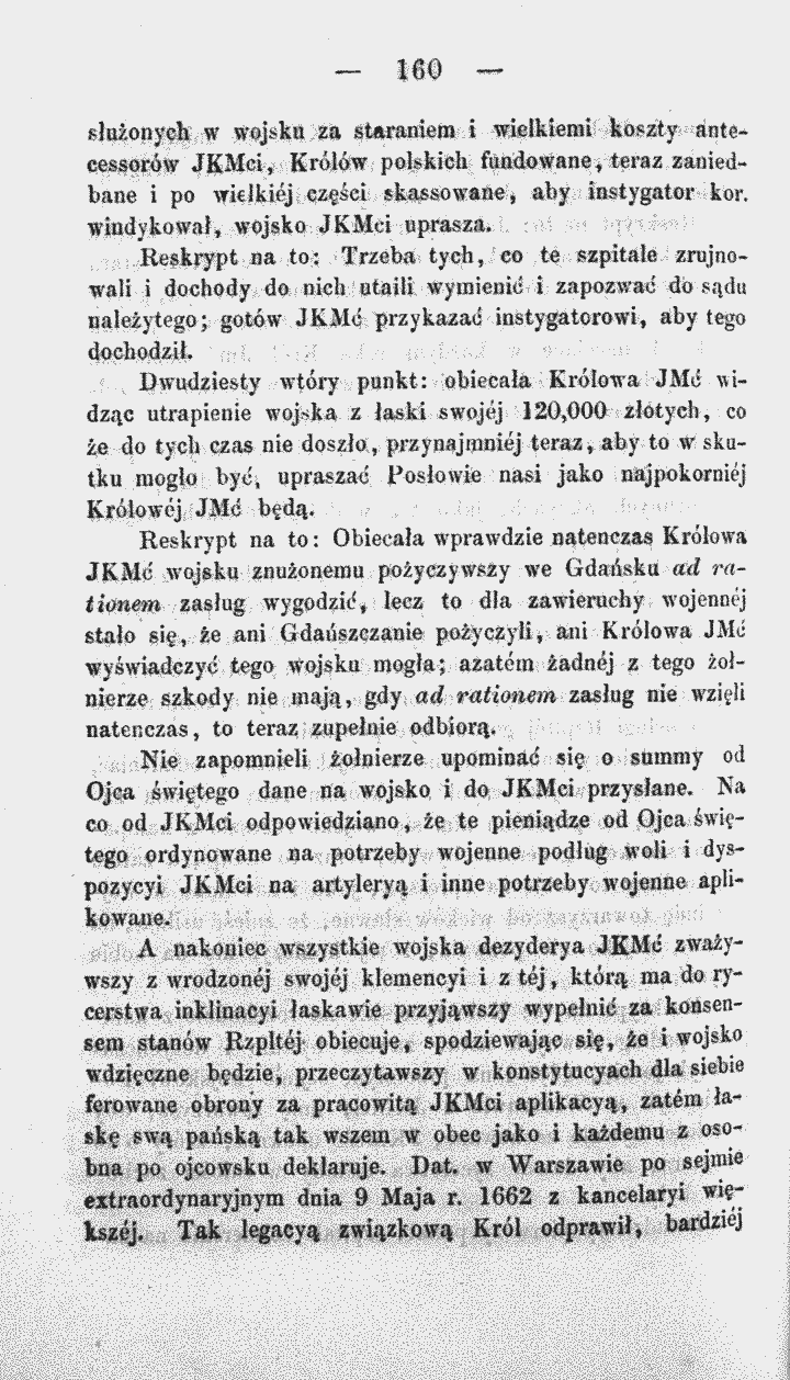 skan