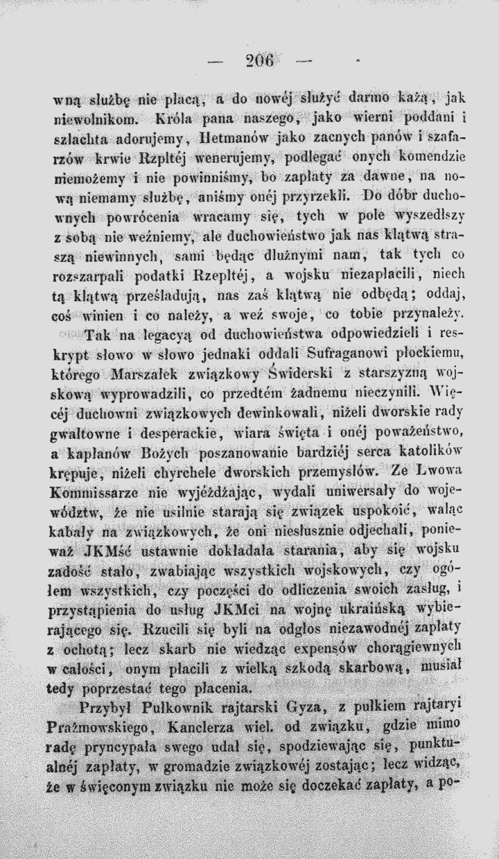 skan