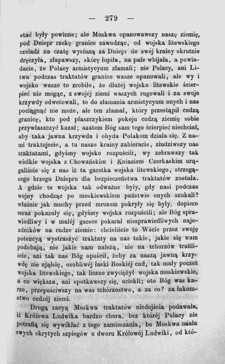 skan