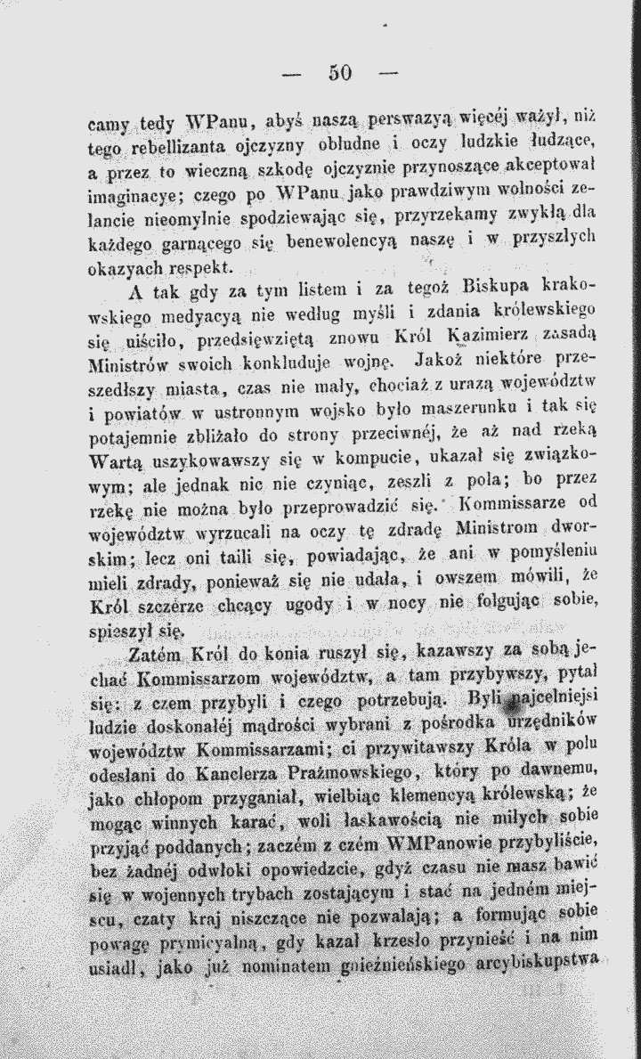 skan