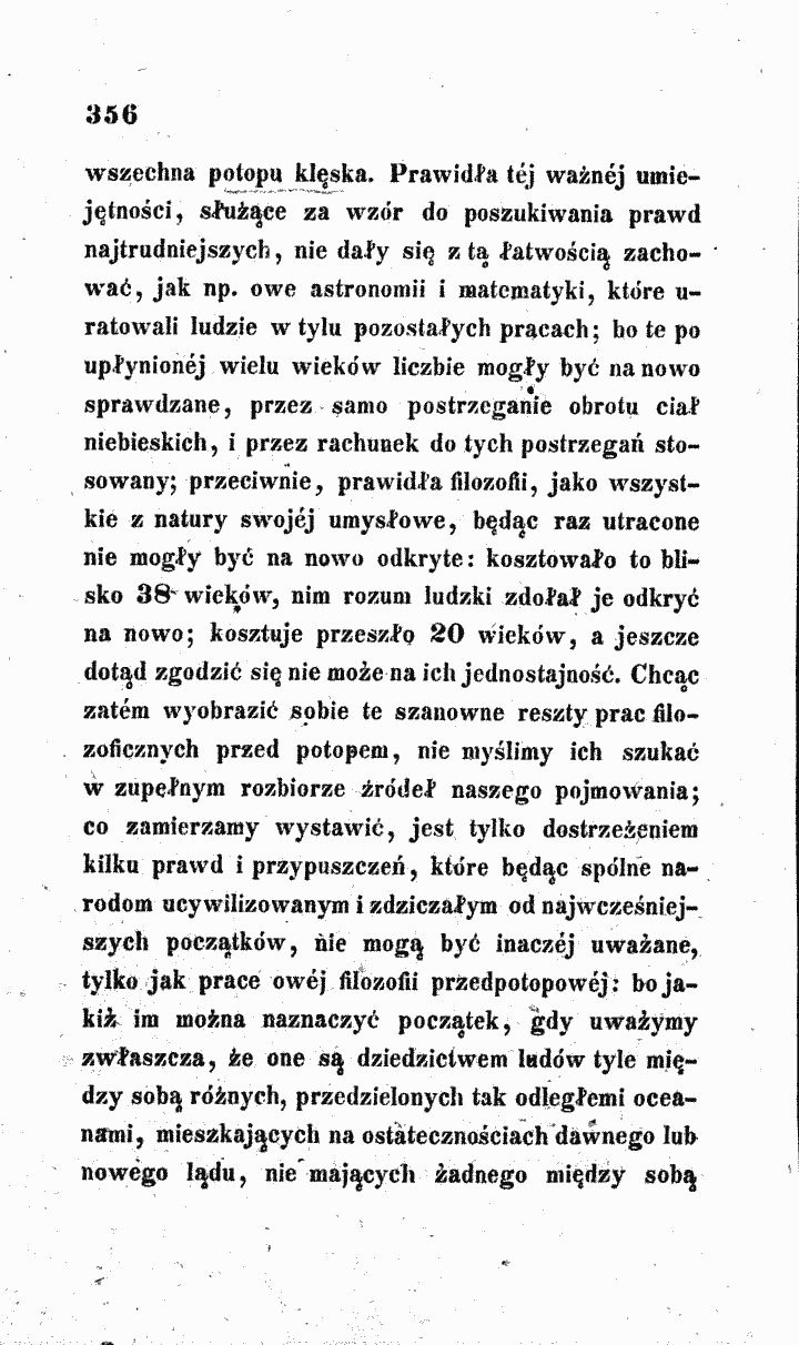 skan