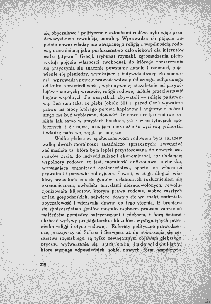 skan