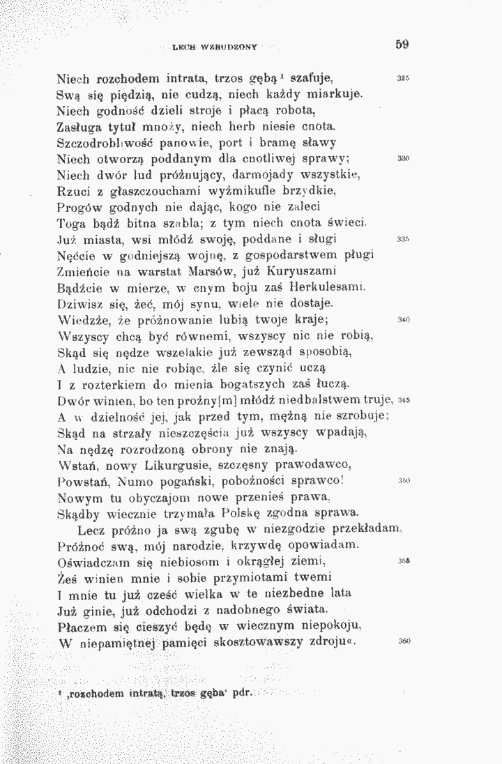 skan