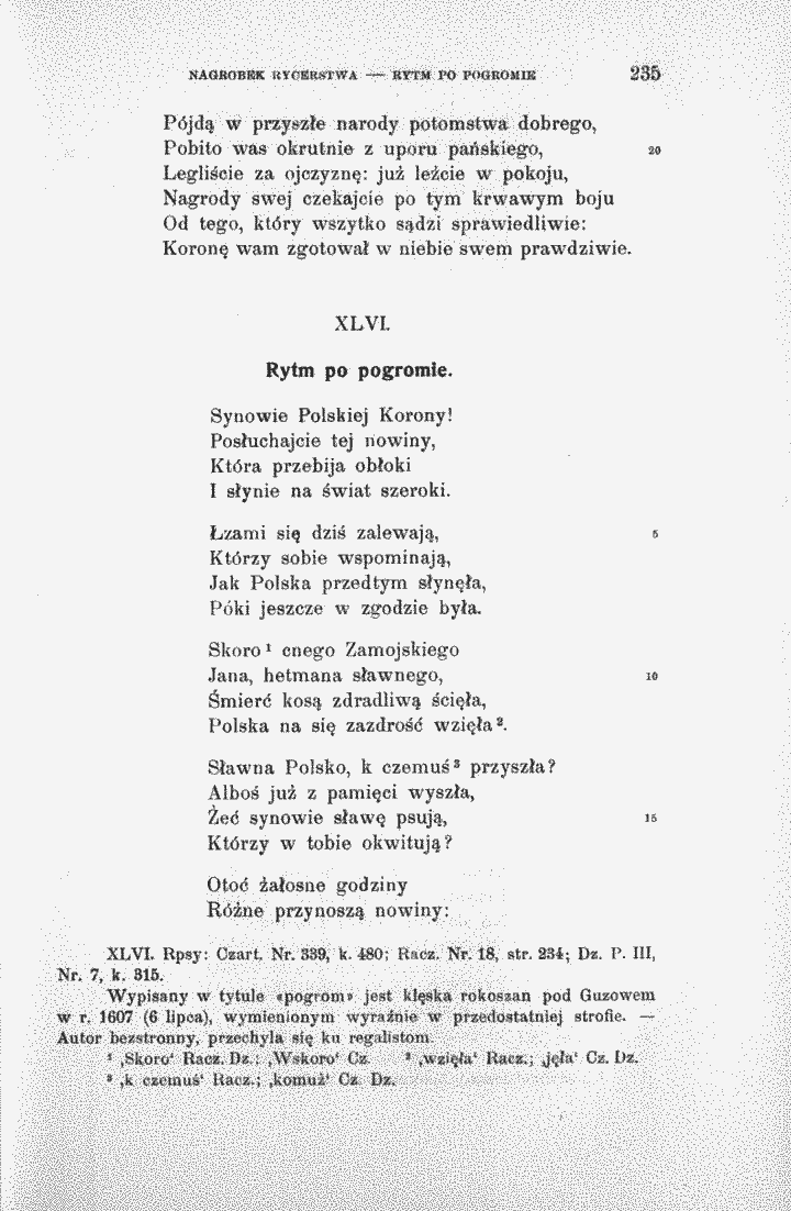 skan