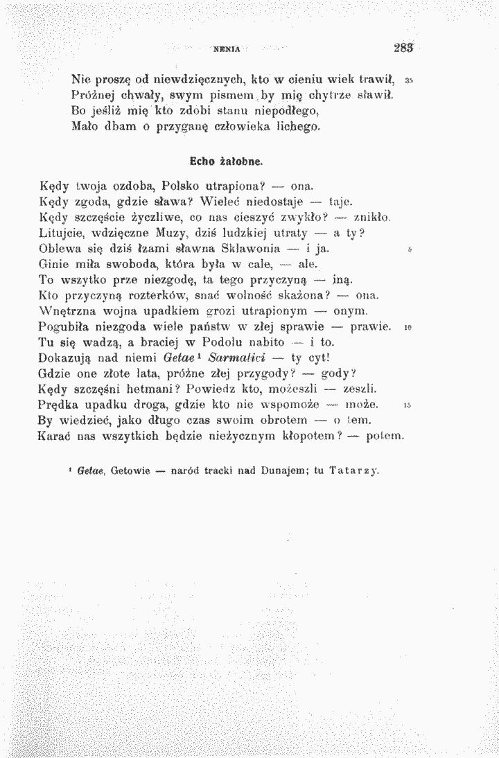 skan