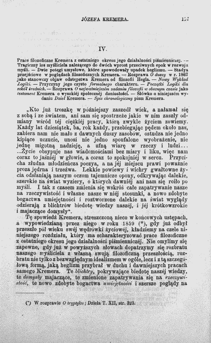 skan
