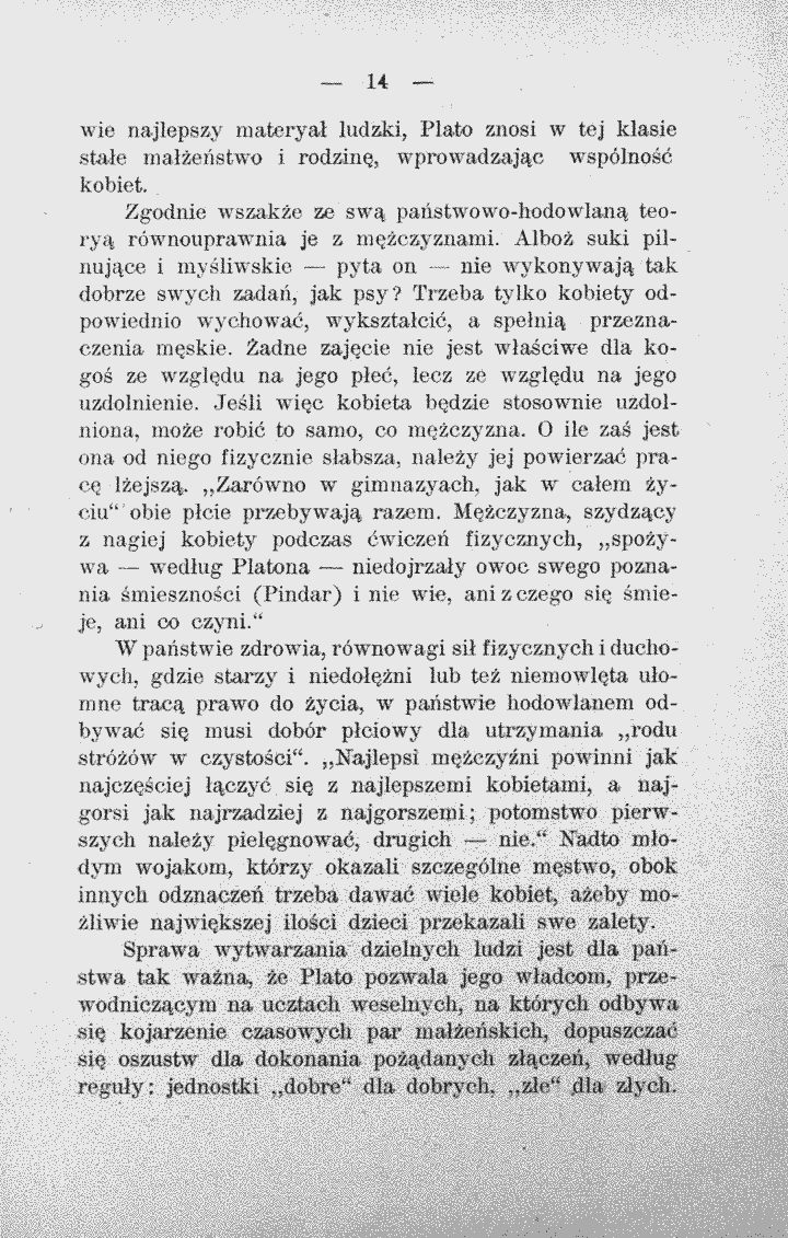 skan