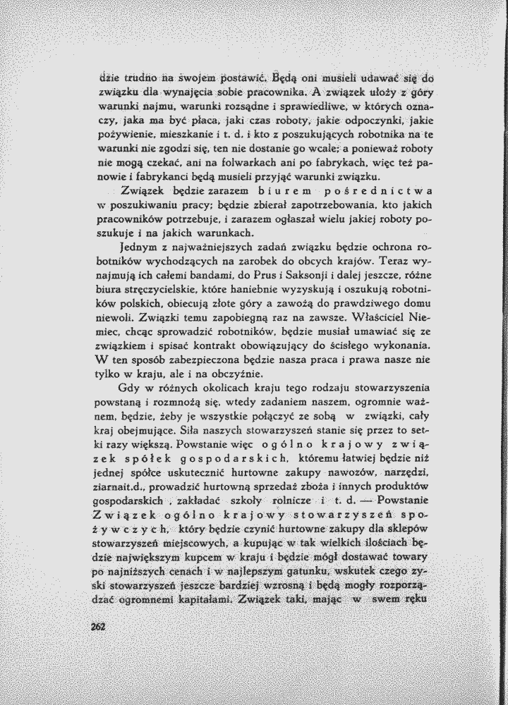 skan