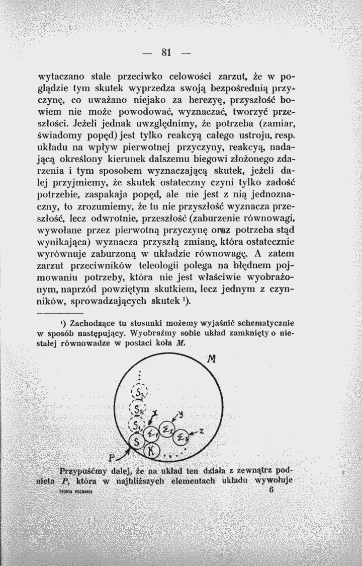 skan