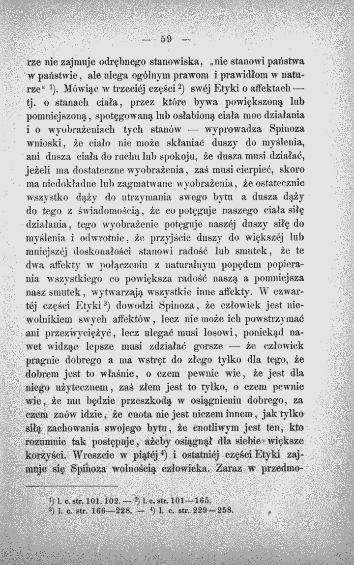 skan