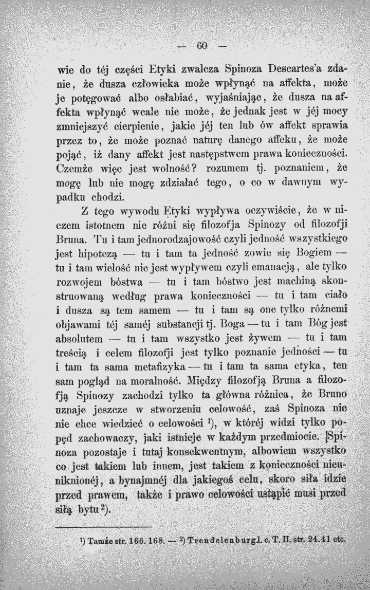 skan