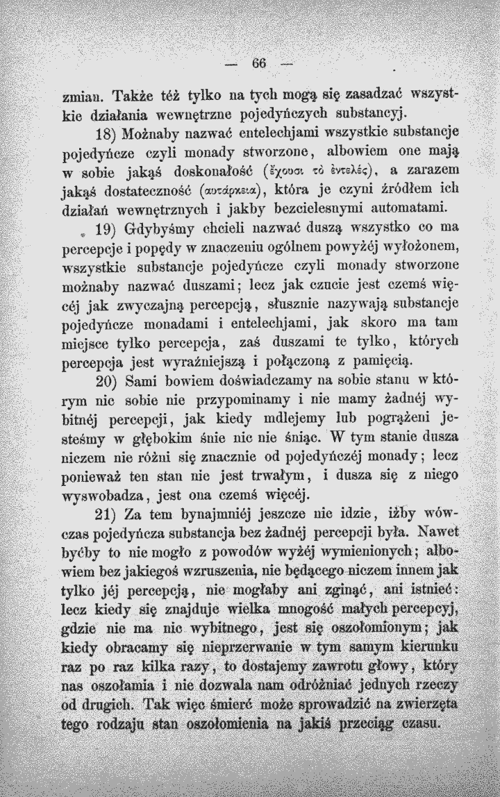 skan