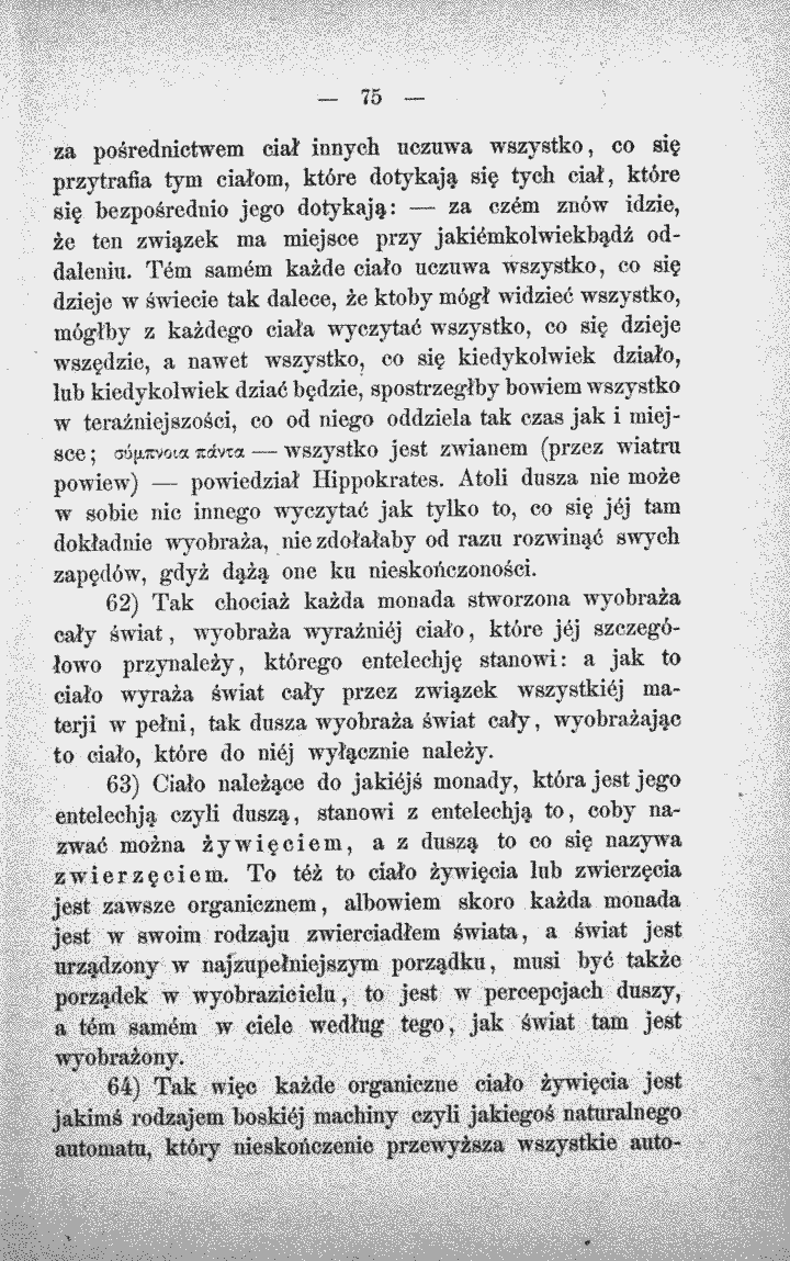 skan