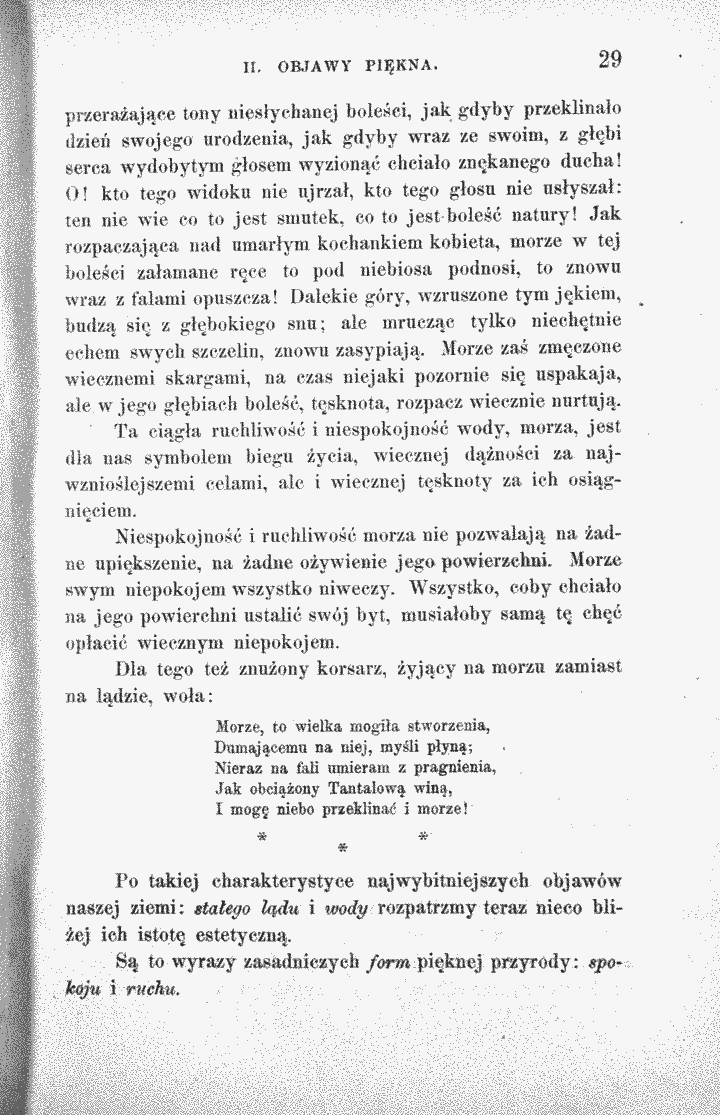 skan