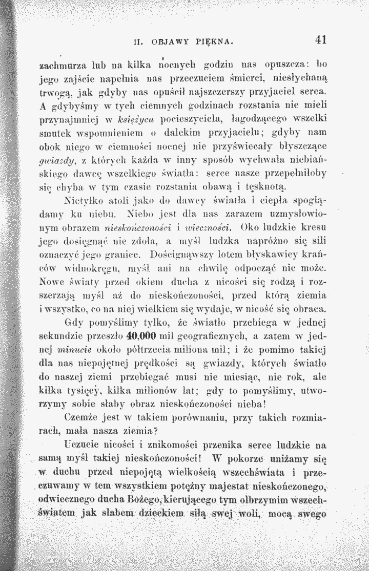 skan