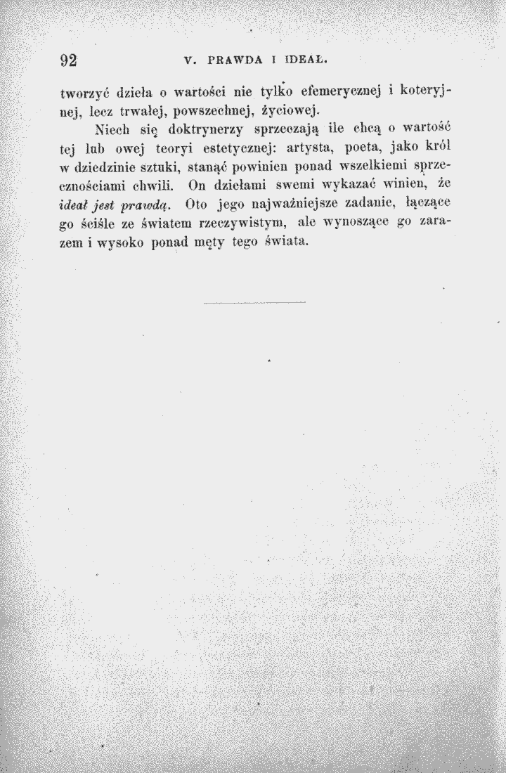skan