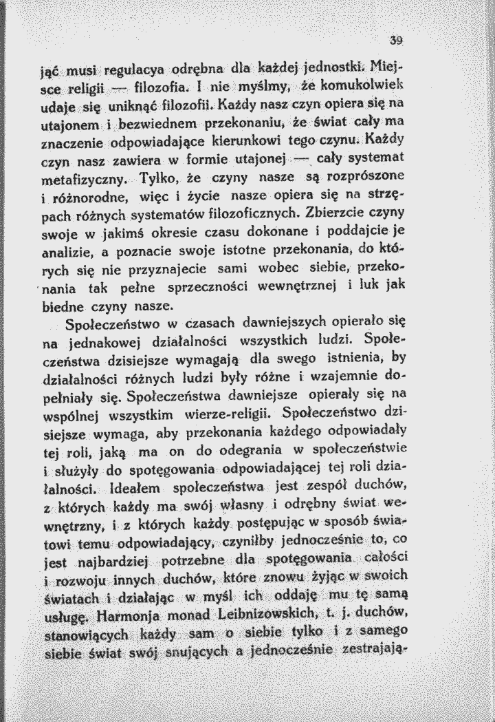 skan