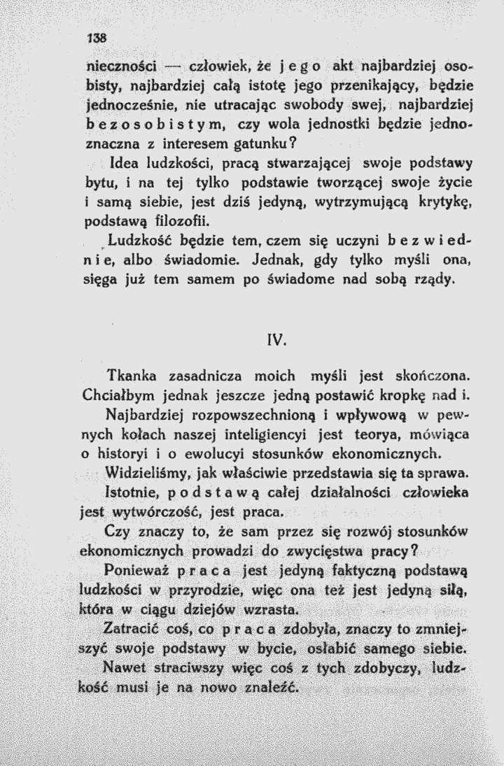 skan