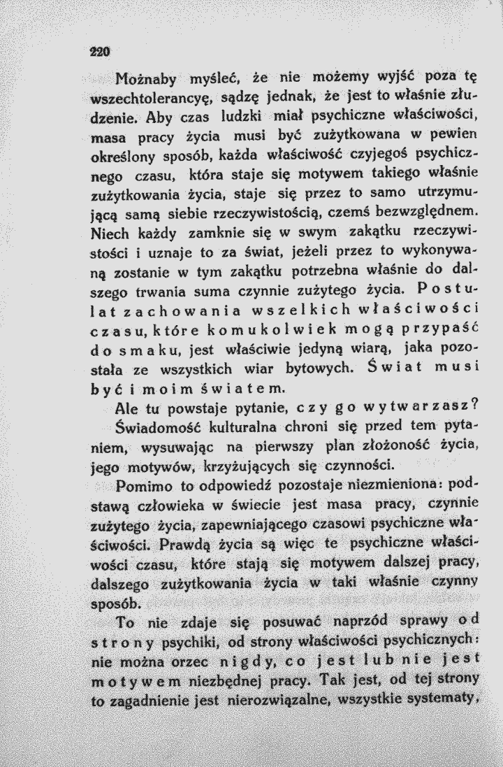 skan