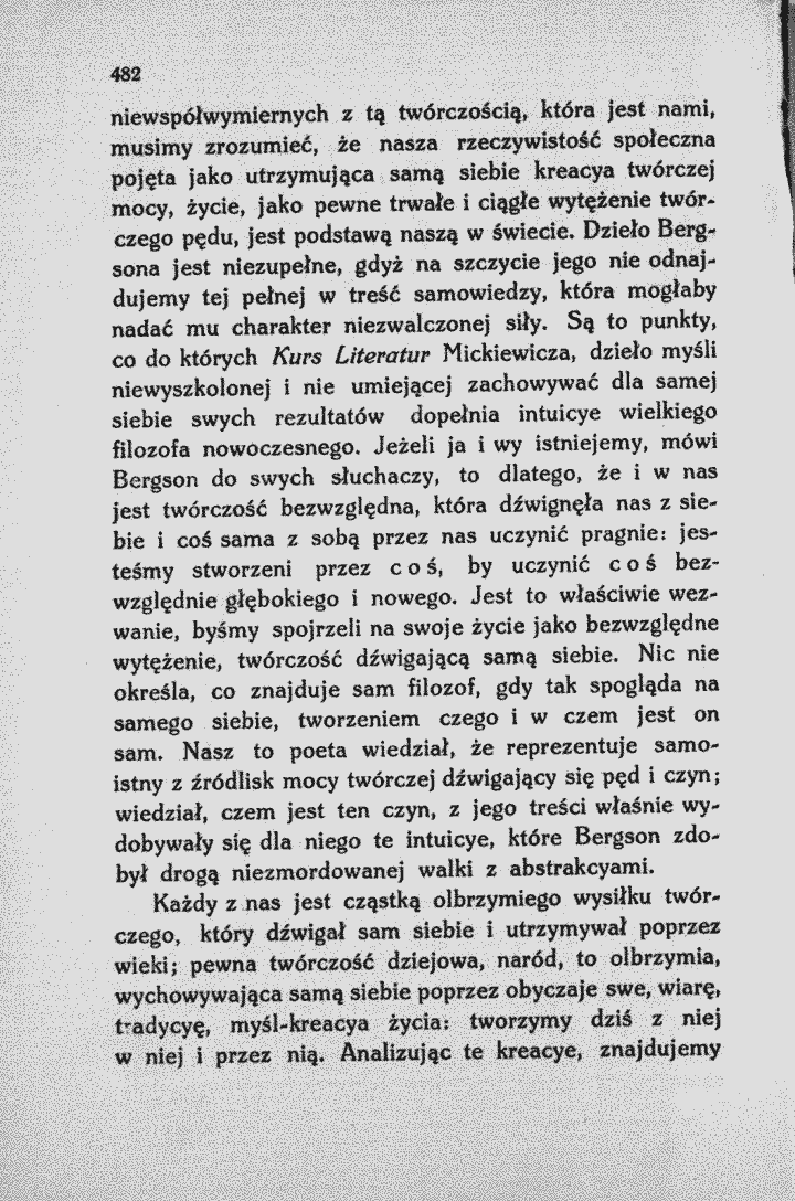 skan