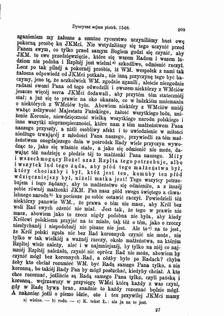 skan