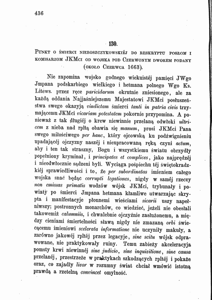 skan