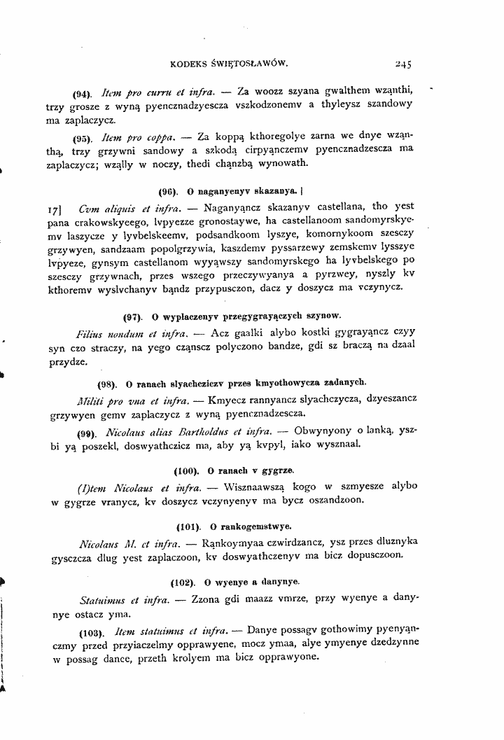 skan