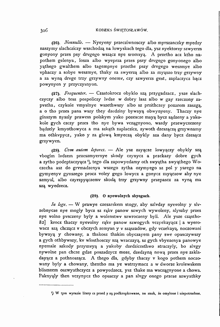 skan