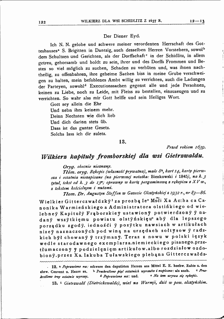 skan