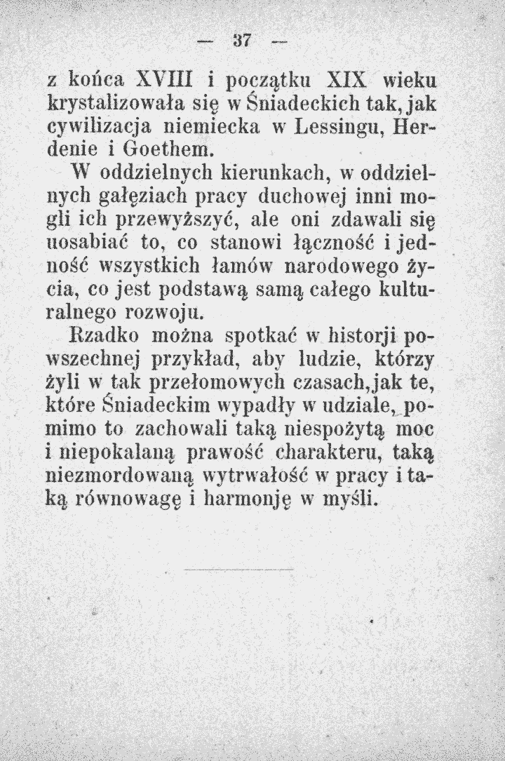 skan