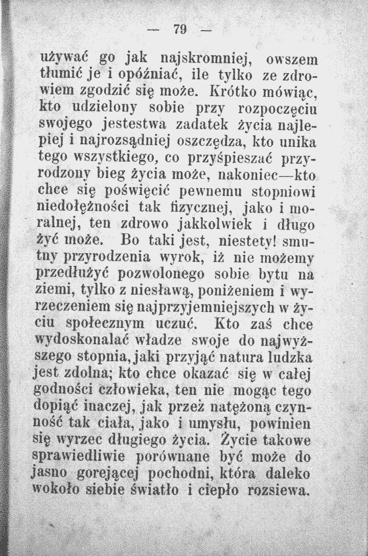 skan
