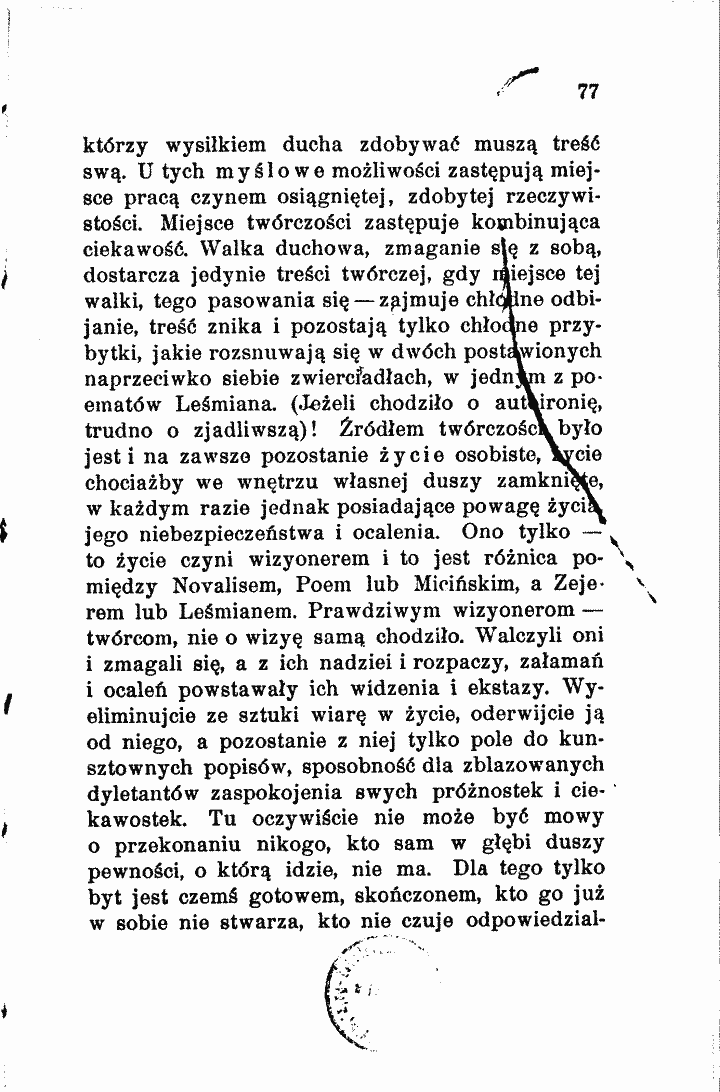 skan