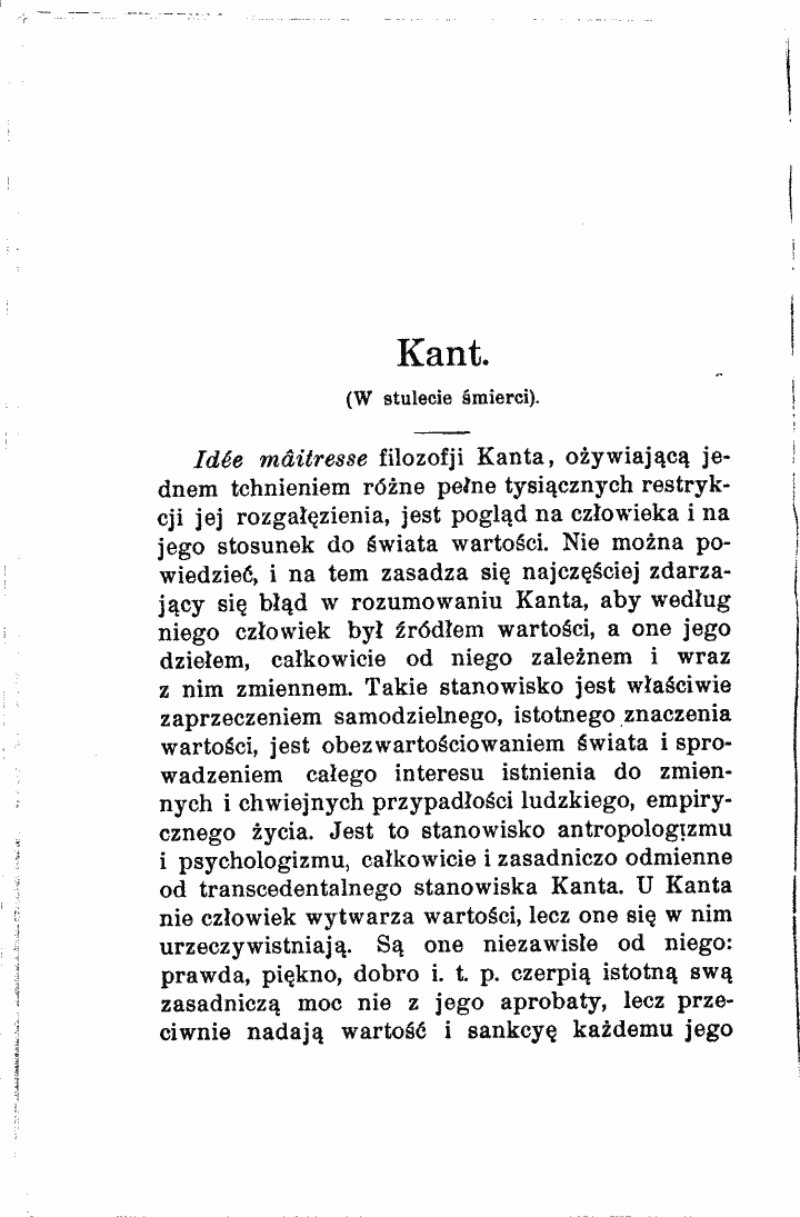 skan