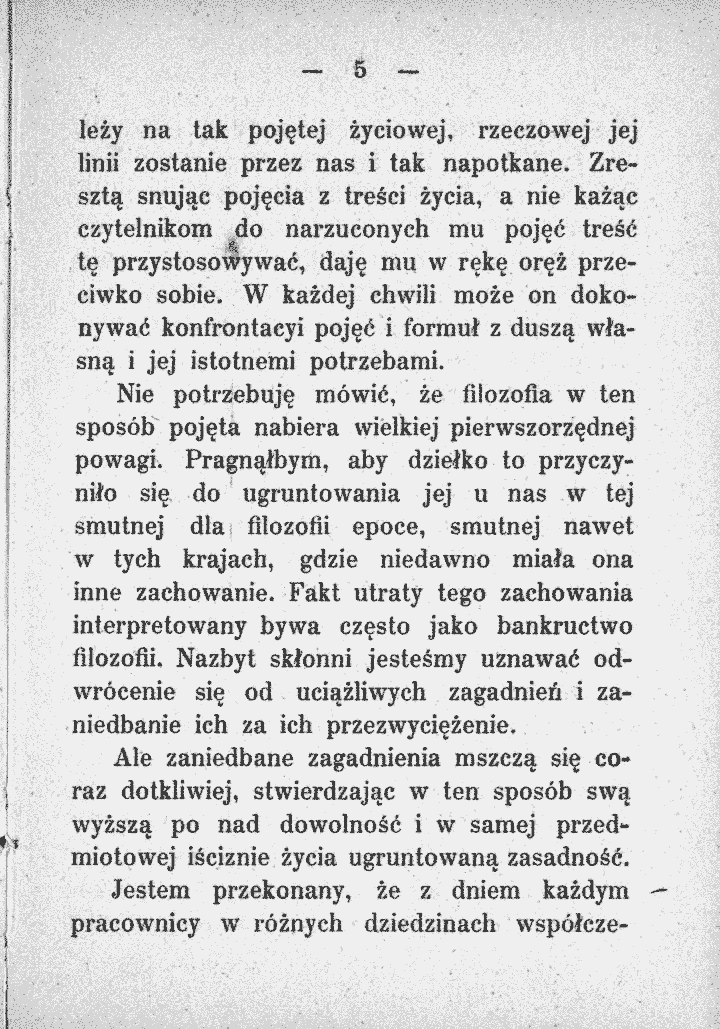 skan