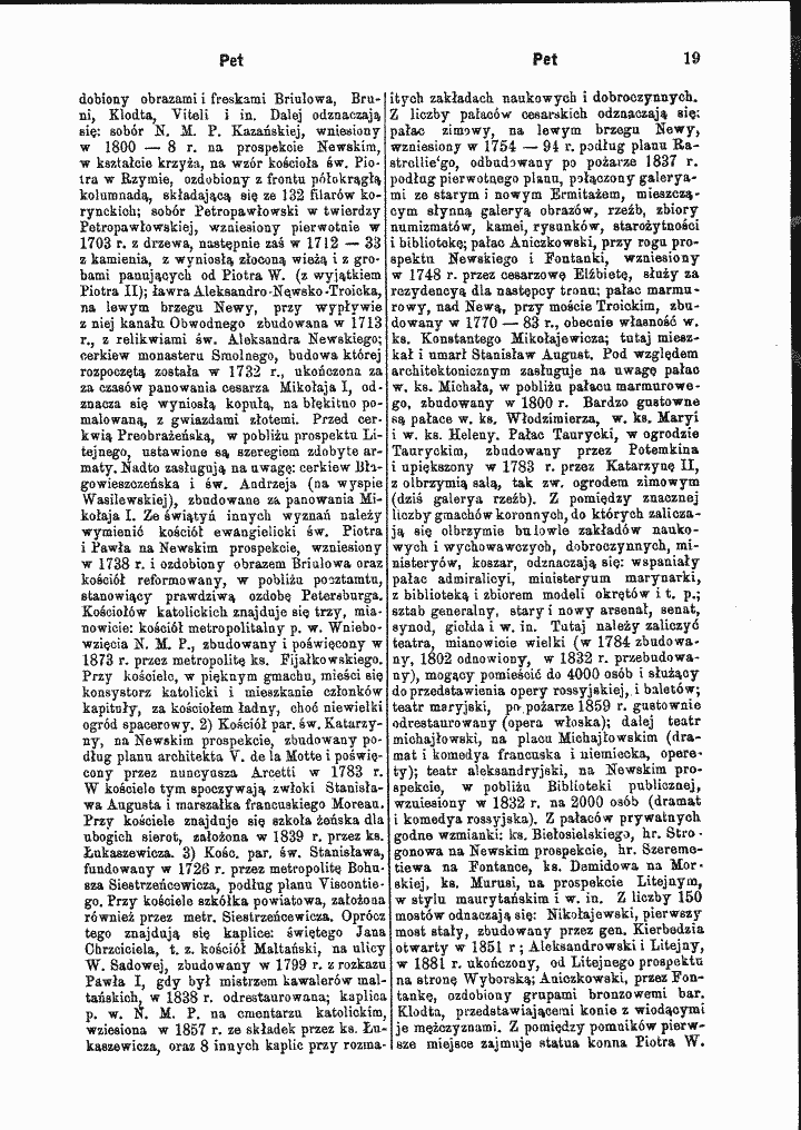 skan