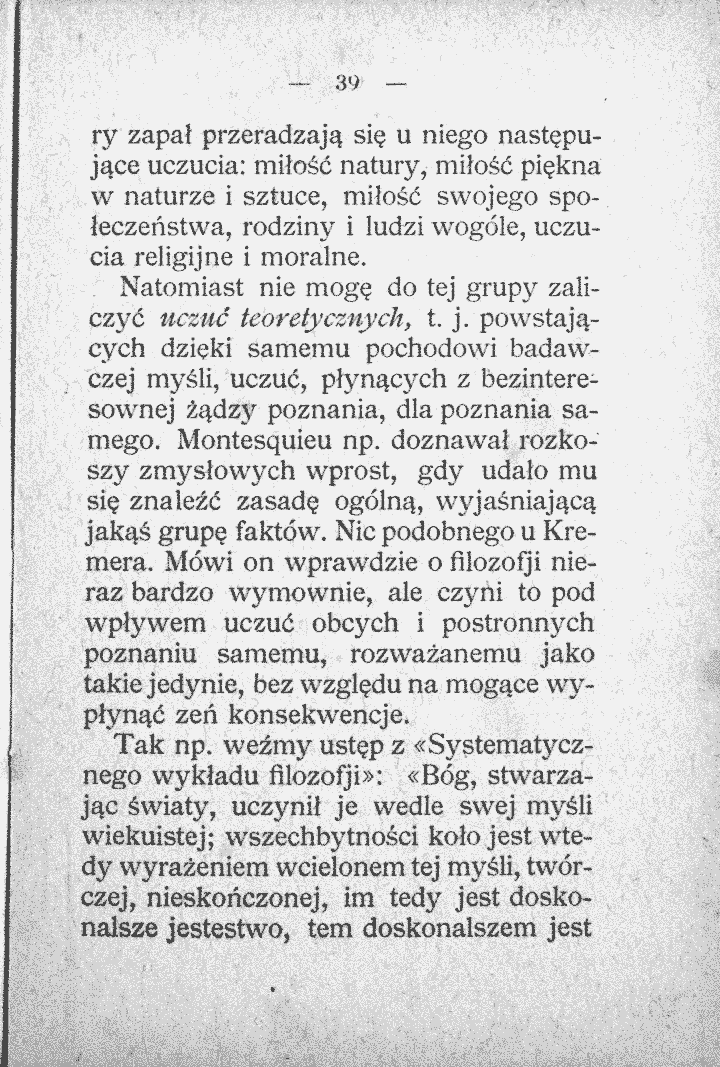 skan