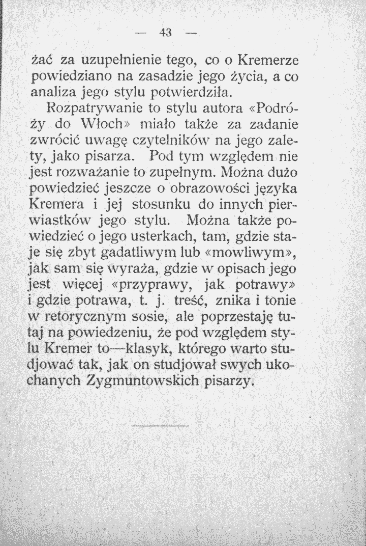skan