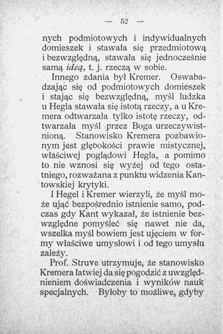 skan