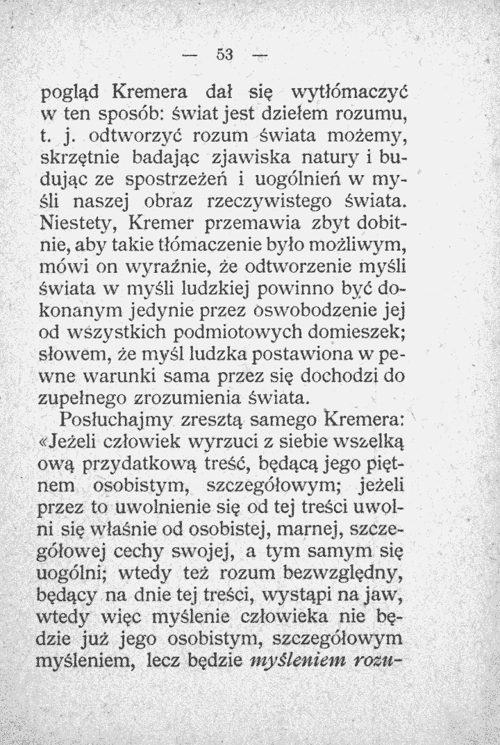 skan